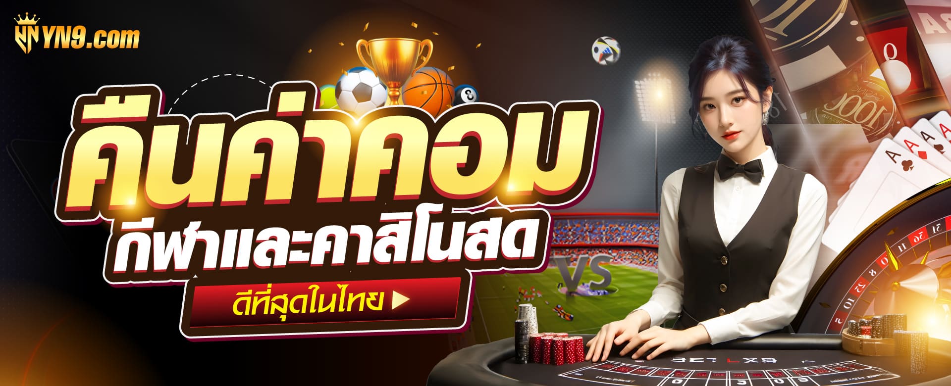 ufa025 - เกมอีสปอร์ตยอดนิยมสำหรับผู้เล่นมืออาชีพ