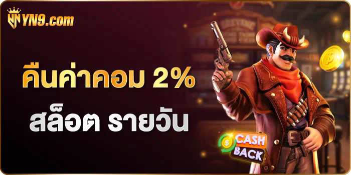 lucia789bet เกมออนไลน์ยอดนิยมในไทย