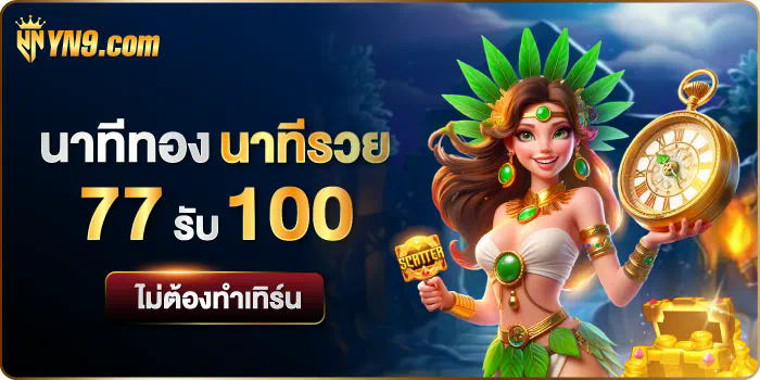 1 bet365zalagam เกมออนไลน์ชั้นนำในเอเชีย