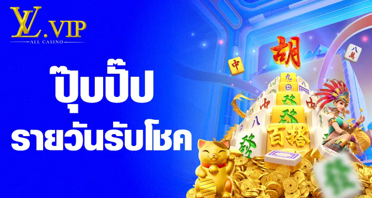 1 เกมออนไลน์ใหม่ ดู บอล ฟู แล่ ม