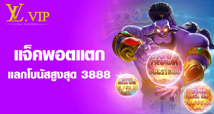 1 เกมสล็อตออนไลน์ pg slot ltd เล่นง่าย ได้เงินจริง