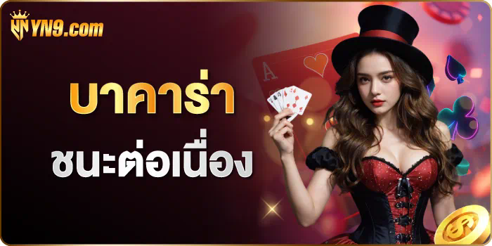 SLOT PG ฟรีเครดิต - เกมสล็อตออนไลน์ชั้นนำ