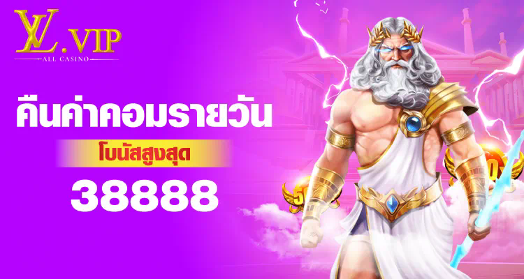 ยูนิเบท ฟอร์มูล่า 1 เกมแข่งรถยอดนิยมสำหรับผู้เล่นเกมอิเล็กทรอนิกส์