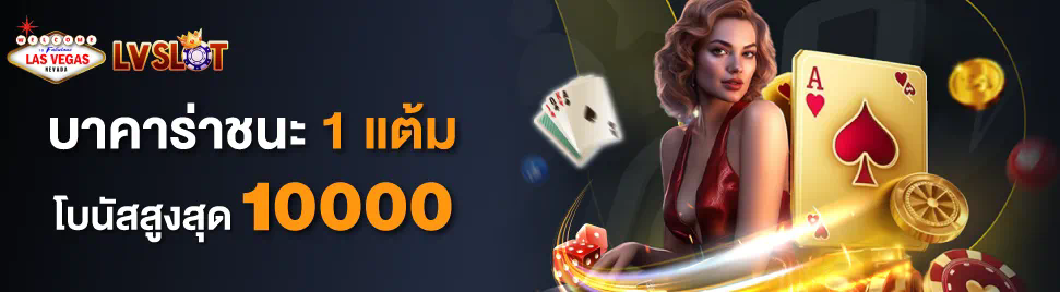 การทดลองเล่นเกมดา ฟา เบ ท ประสบการณ์ใหม่ของผู้เล่นเกมออนไลน์