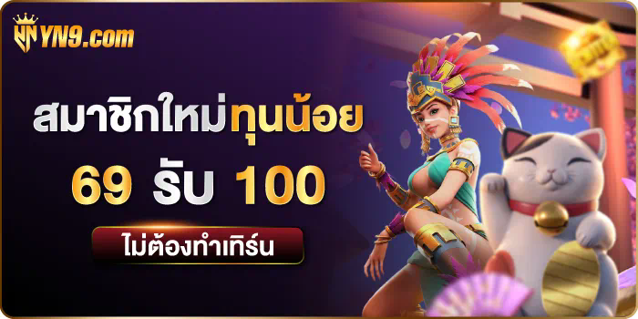 Slot Ultraman เกมสล็อตออนไลน์ของฮีโร่ในดวงใจ