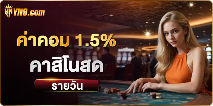 สำหรับผู้ที่สนใจในโลกของเกมออนไลน์ บทความนี้จะเปิดเผยเคล็ดลับและกลเม็ดของการเล่นเกมออนไลน์บนเว็บไซต์ www ufa99 info ซึ่งเป็นแหล่งรวมเกมออนไลน์ชั้นนำที่มีผู้เข้าชมมากมายทุกวัน