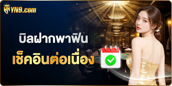 สำรวจโลกของ Bet365 Fantasy Sport เกมสำหรับผู้รักกีฬาและความสนุก