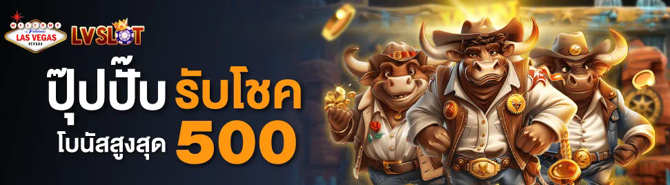 รีวิว สล็อต spadegaming ประสบการณ์การเล่นฟรี