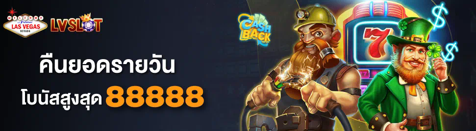 LEDBET1688 เกมออนไลน์ คาสิโน สล็อต บาคาร่า