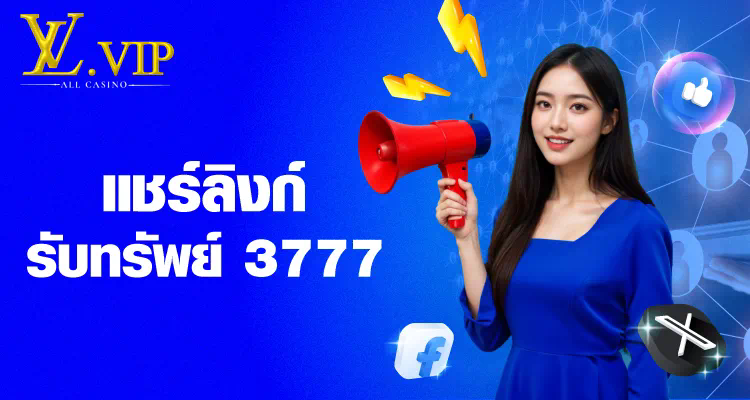 1 โรม สล็อต 888 เกมสล็อตยอดนิยมสำหรับผู้เล่นออนไลน์