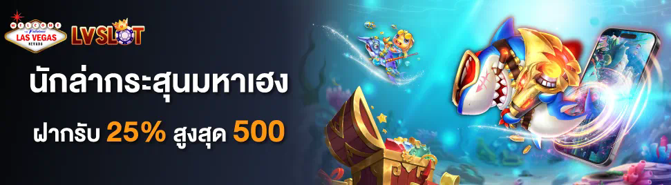 PGSLOT 88th เกมสล็อตออนไลน์ยอดฮิตในไทย