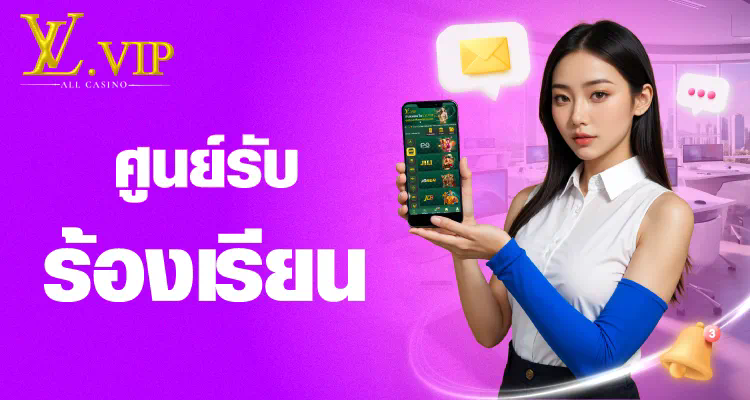 การเล่นเกมสล็อตออนไลน์ ฝาก 1 บาท รับ 50 ล่าสุด